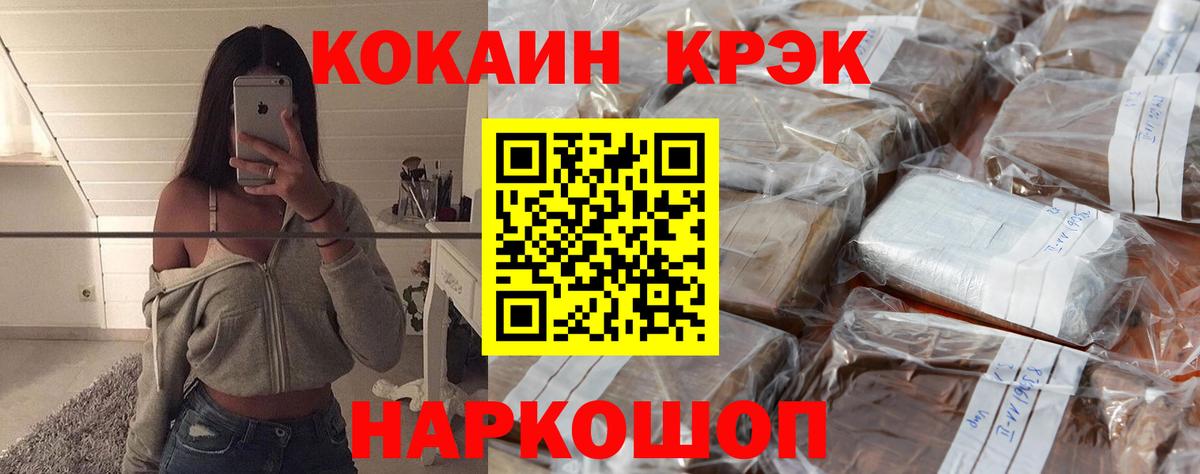 Кокаин Боливия  КОКАИН Fish Scale  где продают   Сердобск  Вход с VPN 
