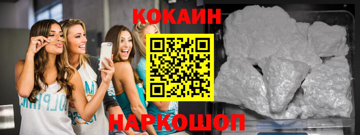 Кокаин Боливия Сердобск