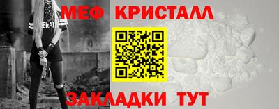 крисы Бугуруслан