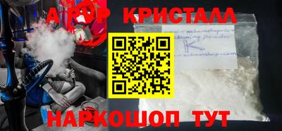 крисы Бугуруслан