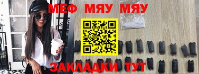 меф VHQ Будённовск