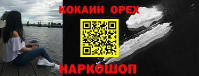 меф VHQ Будённовск