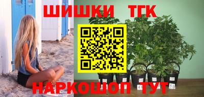 меф VHQ Будённовск