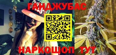 крисы Бугуруслан