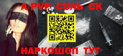 крисы Бугуруслан