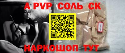 меф VHQ Будённовск
