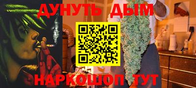 меф VHQ Будённовск