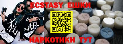 соль курить ск Пушкино