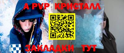 МДМА Пыть-Ях
