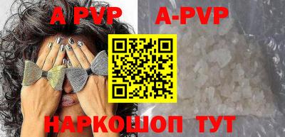 a pvp Бузулук