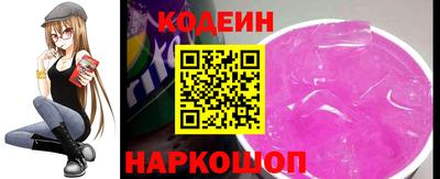 меф VHQ Будённовск