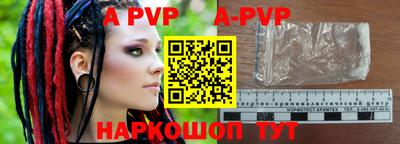 a pvp Бузулук