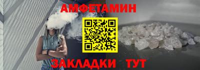 меф VHQ Будённовск