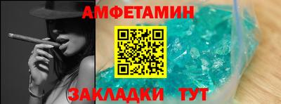 меф VHQ Будённовск