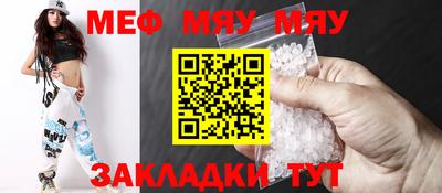 крисы Бугуруслан