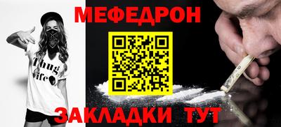 крисы Бугуруслан
