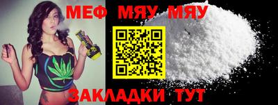 крисы Бугуруслан
