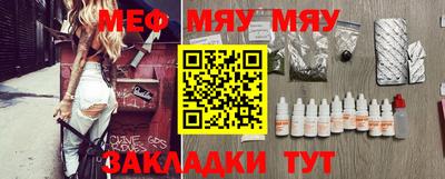 меф VHQ Будённовск