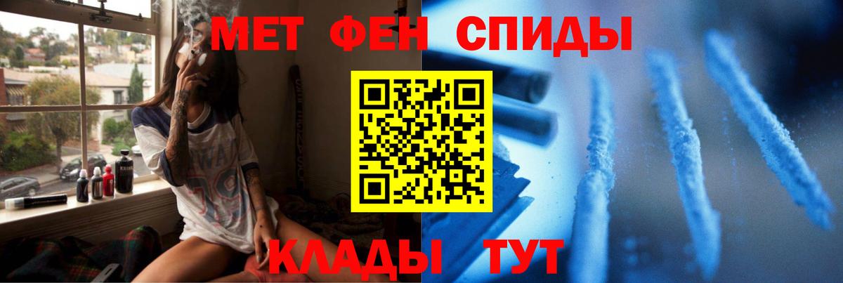 МЕТАМФЕТАМИН винт  МЕТАМФЕТАМИН  Сердобск  Вход с VPN 