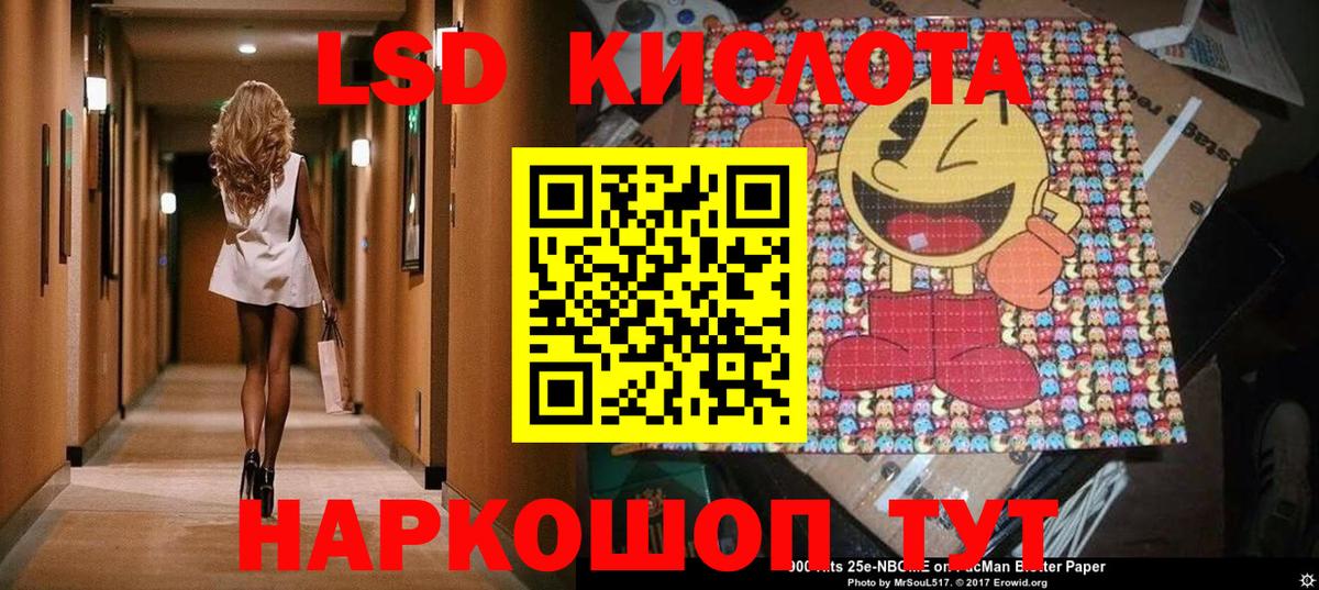 Сердобск  Марки NBOMe 1500мкг  Вход с VPN 