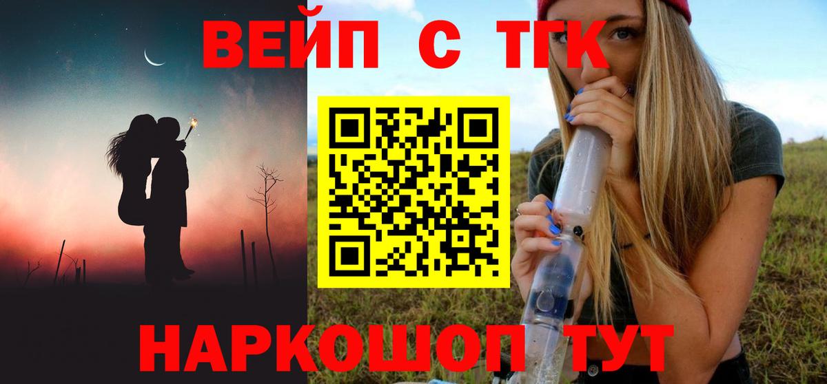 Дистиллят ТГК Wax Сердобск