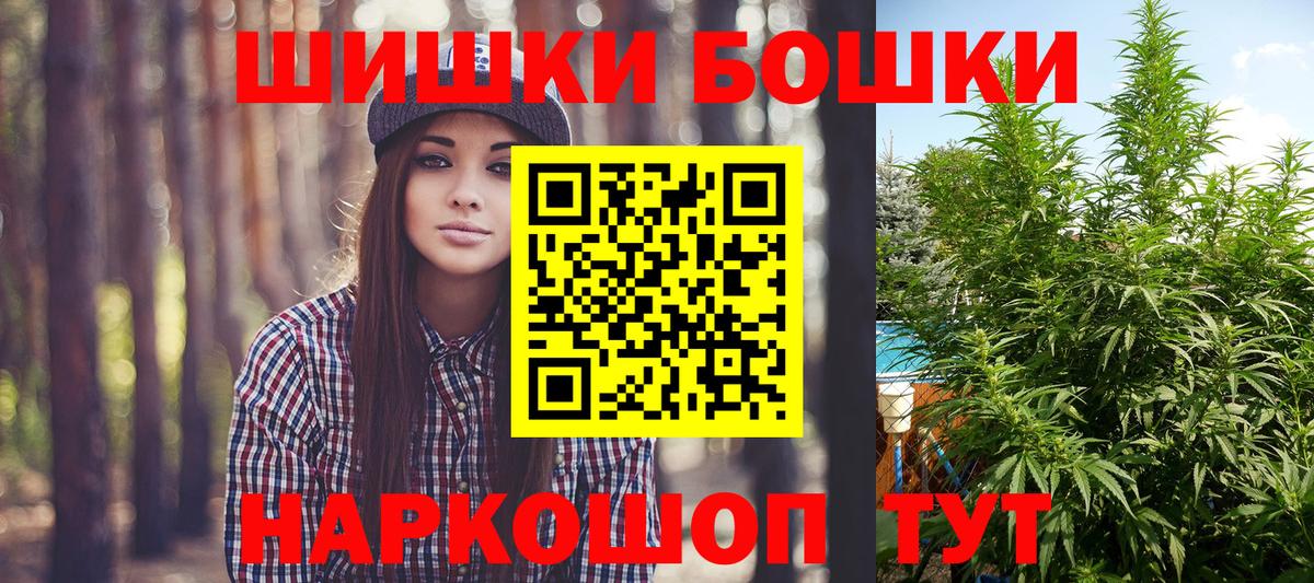Амфетамин Сердобск