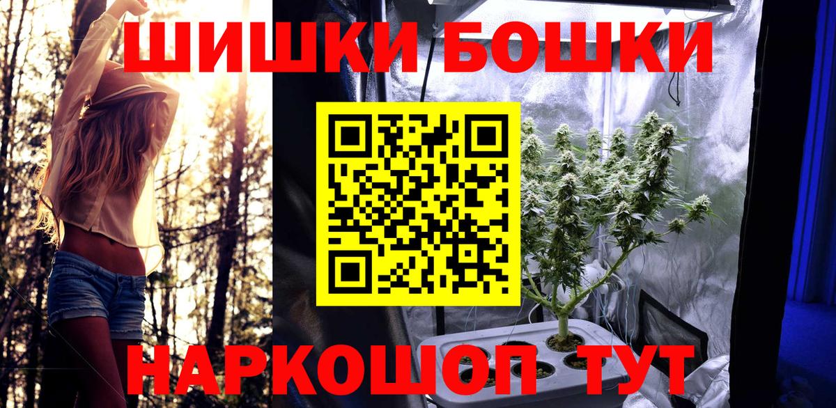 Бошки Шишки OG Kush  МАРИХУАНА LSD WEED  Канабис AK-47  Вход с VPN  Сердобск 